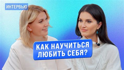 Как научиться вести разговор про себя?