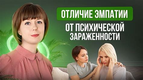 Как находить баланс между авторитетностью и эмпатией