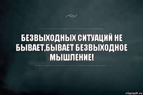 Как находить положительные моменты в сновидении, где мышьи ловушки становятся вашей реальностью