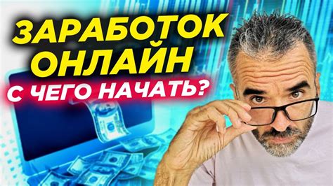 Как начать зарабатывать с помощью Гугл Суперцели