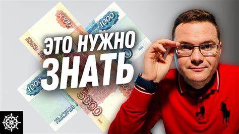 Как начать инвестировать