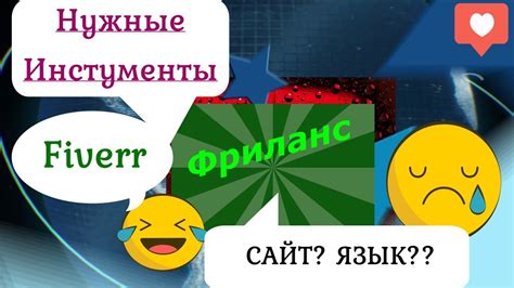 Как начать регистрацию