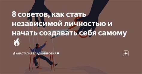 Как начать создавать самому?