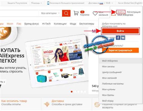 Как начать спор на AliExpress