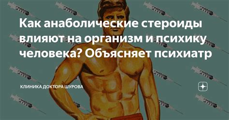 Как негалогенизированные стероиды влияют на мышцы и силовые показатели?