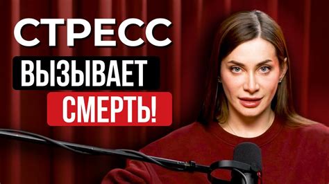 Как негативные эмоции и стресс препятствуют достижению покоя?