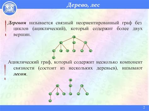 Как недискретная трещетка отличается от дискретной?