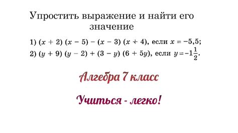 Как неоднозначность выражения может привести к недоразумениям