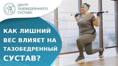 Как неправильная посадка ног влияет на суставы