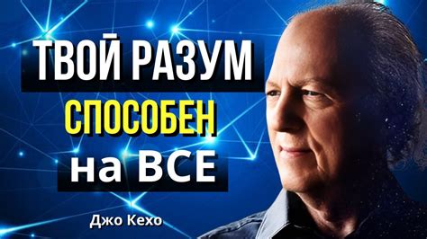 Как нестандартный подход может преобразить вашу реальность?