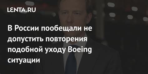 Как не допустить повторения подобной ситуации в будущем?