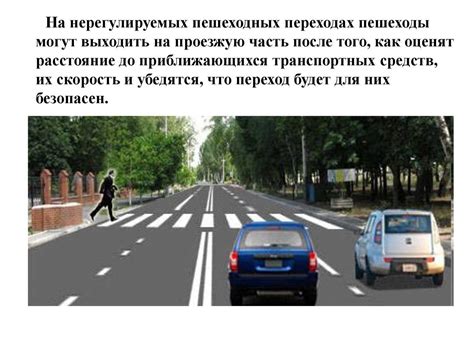 Как не нарушать правила перехода пешеходного моста