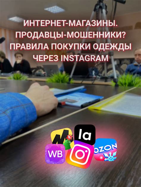 Как не попасться на нереальную девушку?