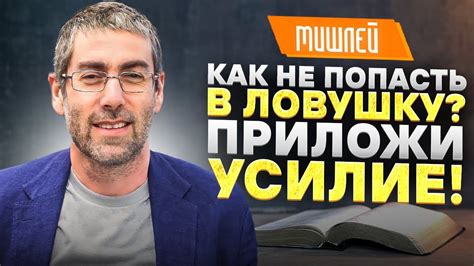 Как не попасть в ловушку подделок