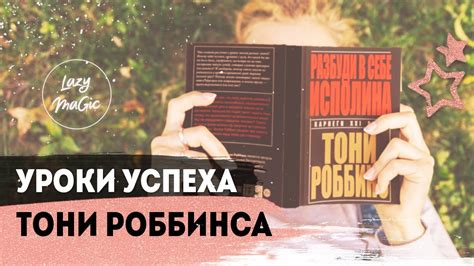 Как не превращаться в "исполина"