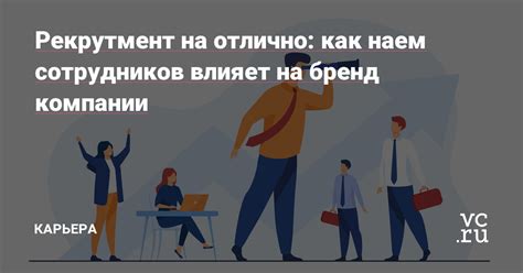 Как номер МУА влияет на бренд компании