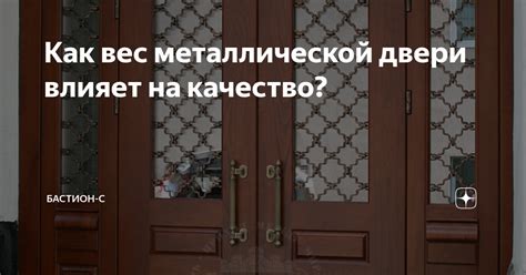 Как номер плавки влияет на качество металлической продукции?