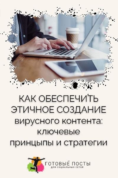 Как обеспечить качественное наполнение контента на сайте