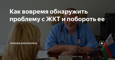 Как обнаружить проблему