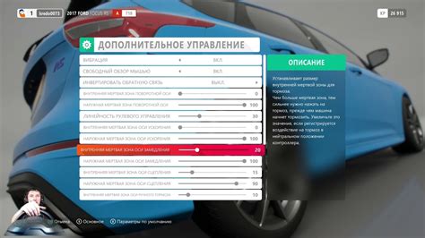 Как обновить драйверы руля для Forza Horizon 4?