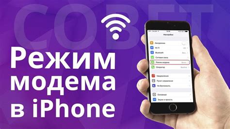 Как обновить прошивку модема iPhone: подробная инструкция