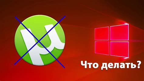 Как обойти блокировку Windows 10