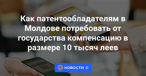 Как обратиться в суд и потребовать компенсацию от нестрахованного виновника