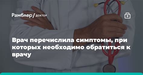 Как обратиться к врачу при сифилисе: симптомы, диагностика, лечение