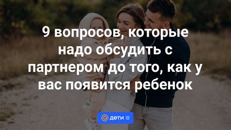 Как обсудить жест "брать за волосы" с партнером