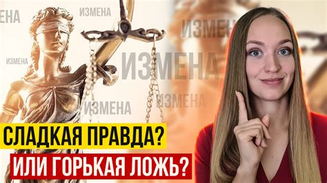 Как обсудить сновидения о измене в браке и сохранить прочные отношения