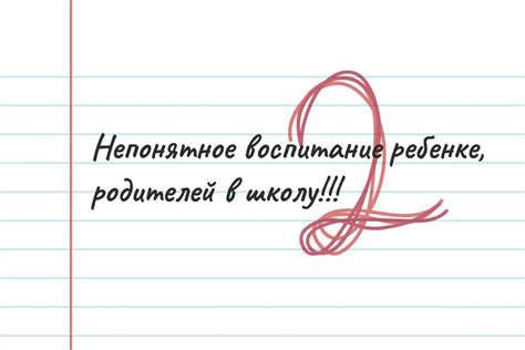 Как обсудить с мужем факт того, что жена долго не говорила о рождении ребенка?