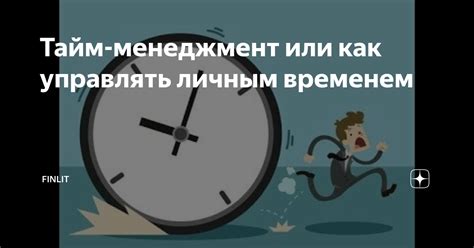 Как обучиться управлять личным разрушителем Бацзы?