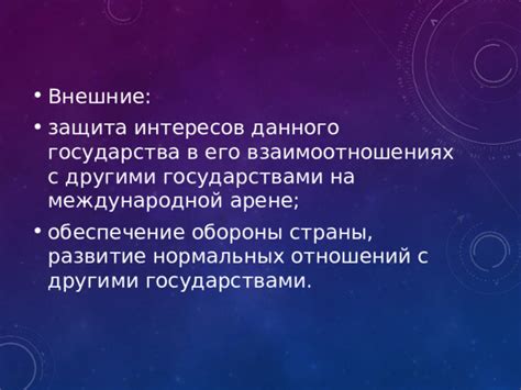 Как общество нормальных людей влияет на развитие государства