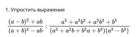 Как объяснить неразыменуемость выражений?