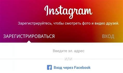 Как определить, если идентификатор новости Instagram недействителен