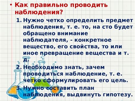 Как определить, насколько безвредно то или иное вещество?