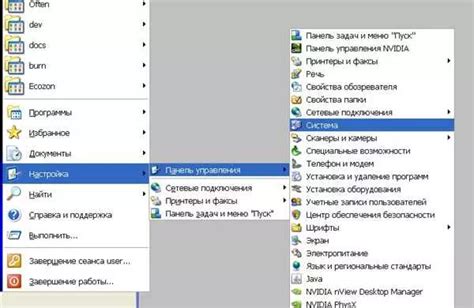 Как определить, что ЕСПП не выполнено на МТС и обнаружить проблему?