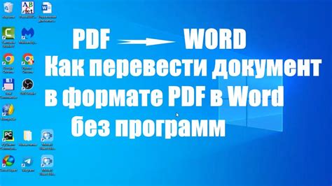 Как определить, что документ импортирован