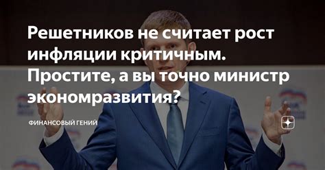 Как определить, что не является критичным