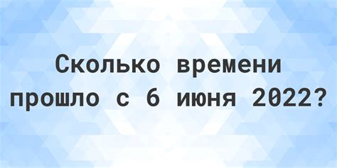 Как определить, что прошло 3 или более дня с момента события