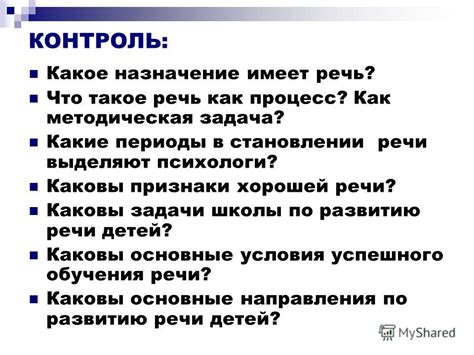 Как определить, что работа выполнена корректно: основные признаки успешно завершенной задачи