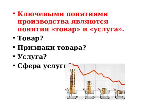 Как определить, что товар является маломеркой: признаки и характеристики