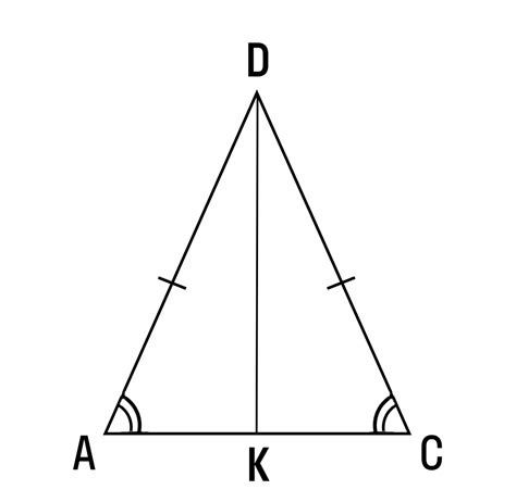 Как определить, что треугольник является равнобедренным?