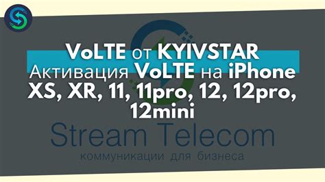 Как определить, что у вас проблемы с VoLTE?