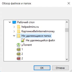 Как определить, что файловая система не поддерживает?