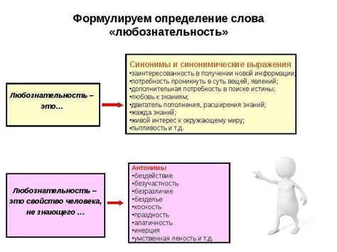 Как определить, что человек мелочный