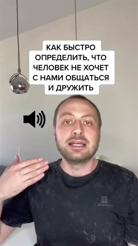 Как определить, что человек стал диким?