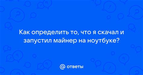 Как определить, что что-то "не по твоим зубам"