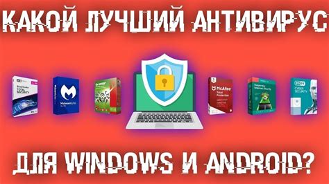 Как определить антивирус как причину блокировки?