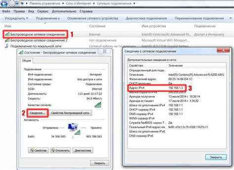 Как определить внешний IP адрес?